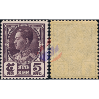 Definitive: King Prajadhipok (201) 5St. (I) (MNH)