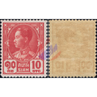 Definitive: King Prajadhipok (202) 10 St.