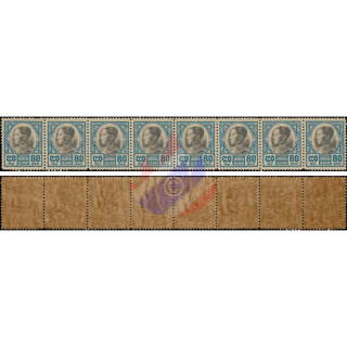 Definitive: King Prajadhipok (206) 80St. -STRIPE OF 8 (I)- (MNH)