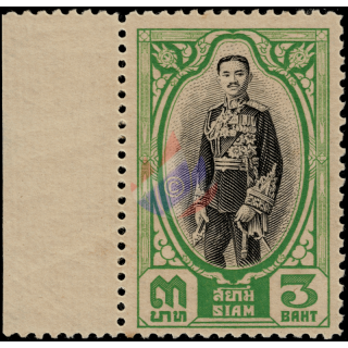 Definitive: King Prajadhipok (209) 3B -LEFT EDGE (I)- (MNH)