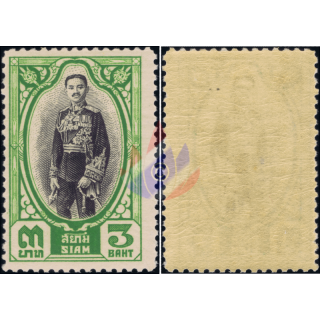 Definitive: King Prajadhipok (209) 3B