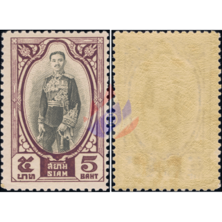 Definitive: King Prajadhipok (210) 5B