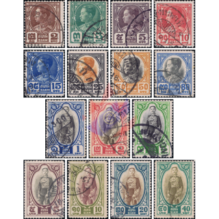 Definitive: King Prajadhipok -CANCELLED (G) (I)-
