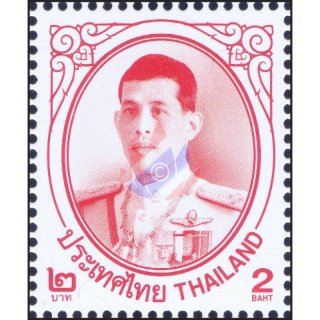 Definitive: King Vajiralongkorn 1st Series 2B