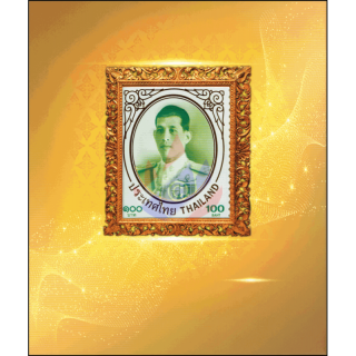 Freimarken: K�nig Vajiralongkorn 1.Serie -KLEINBOGEN FL(I)- (**)