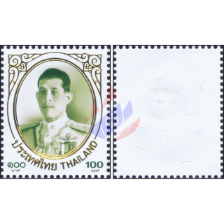 Definitive: King Vajiralongkorn 1st Series 100B