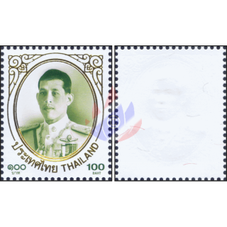 Definitive: King Vajiralongkorn 1st Series 100B (MNH)