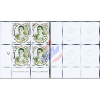 Definitive: King Vajiralongkorn 1st Series 100B -BLOCK OF 4 BELOW LEFT- (MNH)