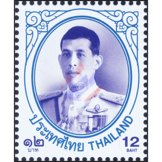 Definitive: King Vajiralongkorn 1st Series 12B