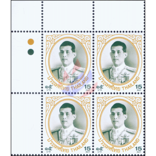 Freimarken: Knig Vajiralongkorn 1.Serie 15B -4er BLOCK OBEN LINKS- (**)