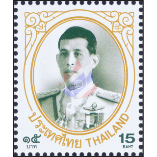 Definitive: King Vajiralongkorn 1st Series 15B