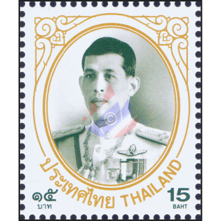 Freimarken: Knig Vajiralongkorn 1.Serie 15B