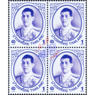 Definitive: King Vajiralongkorn 1st Series 1B -BLOCK OF 4- (MNH)