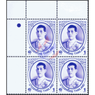 Definitive: King Vajiralongkorn 1st Series 1B -BLOCK OF 4 TOP LEFT- (MNH)