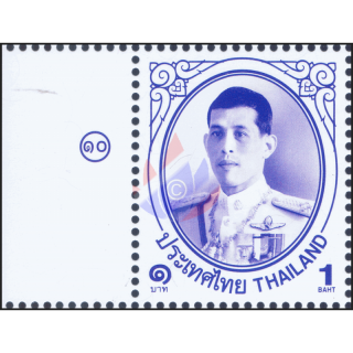 Definitive: King Vajiralongkorn 1st Series 1B -EDGE LEFT- (MNH)