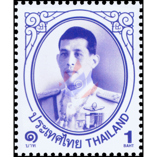 Definitive: King Vajiralongkorn 1st Series 1B (MNH)