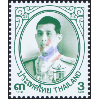 Definitive: King Vajiralongkorn 1st Series 3B (MNH)