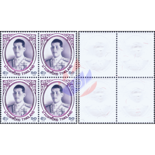Definitive: King Vajiralongkorn 1st Series 50B -BLOCK OF 4- (MNH)