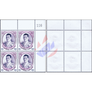 Definitive: King Vajiralongkorn 1st Series 50B -BLOCK OF 4 TOP RIGHT- (MNH)