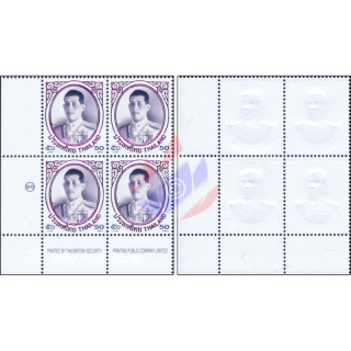 Definitive: King Vajiralongkorn 1st Series 50B -BLOCK OF 4 BELOW LEFT- (MNH)