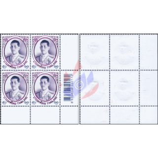 Definitive: King Vajiralongkorn 1st Series 50B -BLOCK OF 4 BELOW RIGHT- (MNH)