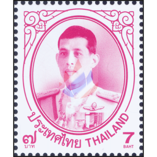 Definitive: King Vajiralongkorn 1st Series 7B (MNH)