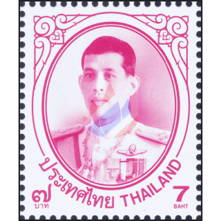 Freimarken: Knig Vajiralongkorn 1.Serie 7B (**)