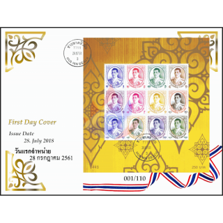 Freimarken: K�nig Vajiralongkorn 1.Serie (367A) -FDC(I)-T-