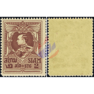 Freimarken: Knig Vajiravudh (RAMA VI) nach links (164)
