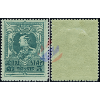 Freimarken: Knig Vajiravudh (RAMA VI) nach links (165)