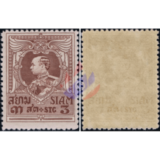 Freimarken: Knig Vajiravudh (RAMA VI) nach links (166)