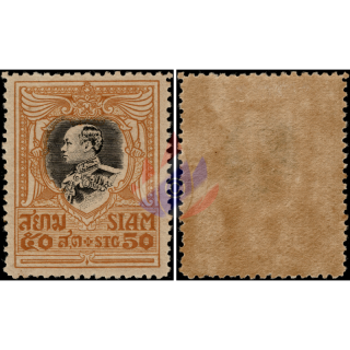 Freimarken: K�nig Vajiravudh (RAMA VI) nach links (175A) (I) (**)