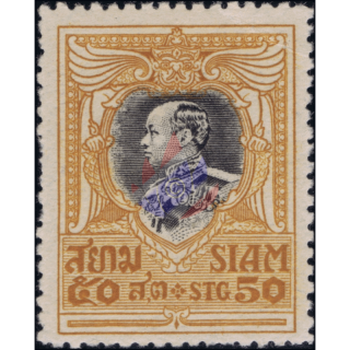 Freimarken: Knig Vajiravudh (RAMA VI) nach links (175)