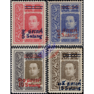 Definitive: King Vajiravudh (Vienna) -WITH OVERPRINT