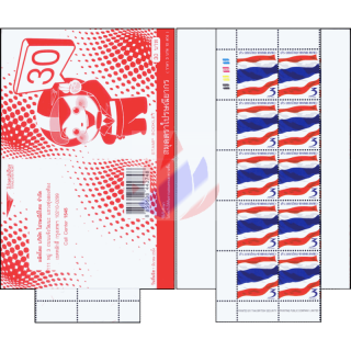 Definitive: The National Identity Set (2940I) -THAI BRITISH STAMP BOOKLET-