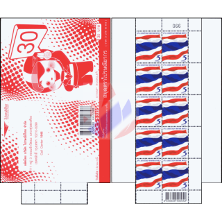 Freimarken: Landessymbole (2940I) -THAI BRITISH MARKENHEFT MH(III)- (**)