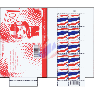 Freimarken: Landessymbole (2940I) -THAI BRITISH MARKENHEFT MH(IV)- (**)