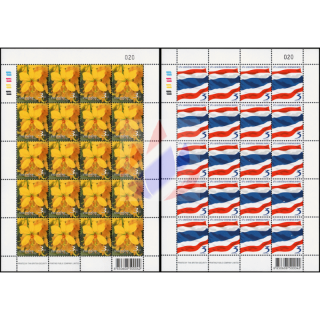 Definitive: National Symbols (II) -THAI BRITISH- -SHEET (I)- (MNH)