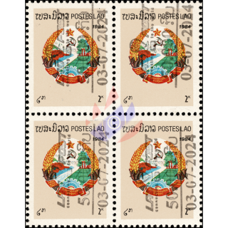 Definitive: State symbols 50.000K on 2K -OVERPRINT BLOCK OF 4- (MNH)