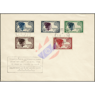 Freimarken: Laotische Frau -FDC(I)-