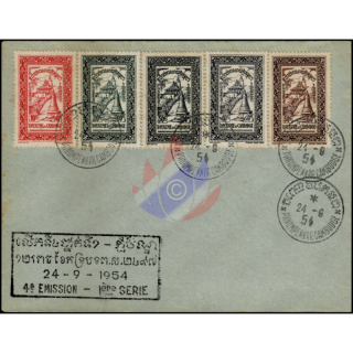 Freimarken: Phnom Daun Penh -FDC(I)-I-