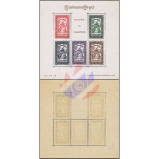 Definitives: Phnom Daun Penh, National Views (7)