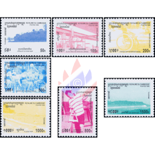 Definitives: Tourism, National Construction, Disabled (MNH)