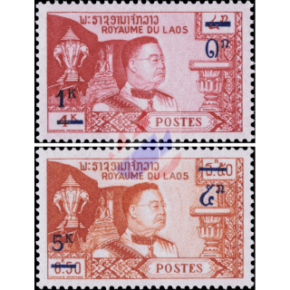 Definitives: Fatherland, Religion, Monarchy and the Constitution -OVERPRINT-