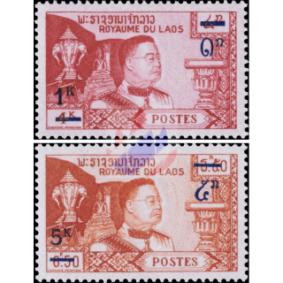 Definitives: Fatherland, Religion, Monarchy and the Constitution-OVERPRINT-(MNH)