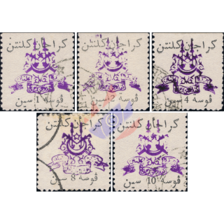 Definitive: Coat of Arms -Thai Occupation of Kelantan CANCELLED G(I)-