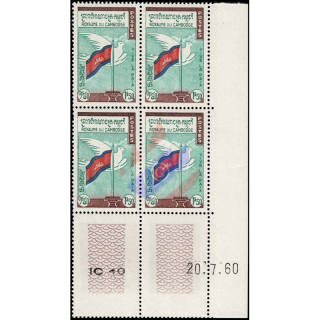 Peace (II) -CORNER EDGE BLOCK OF 4 WITH PRINT DATE- (MNH)