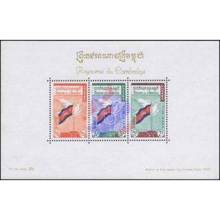 Peace (II) (17) (MNH)