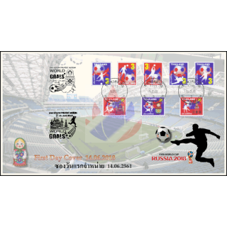 Football World Cup 2018 RUSSIA: World Goals -FDC(I)-TS-