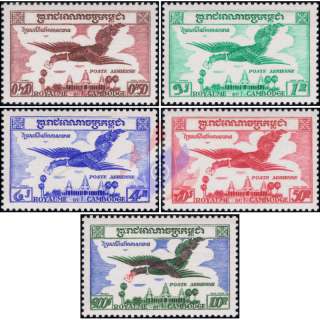 Garuda (MNH)